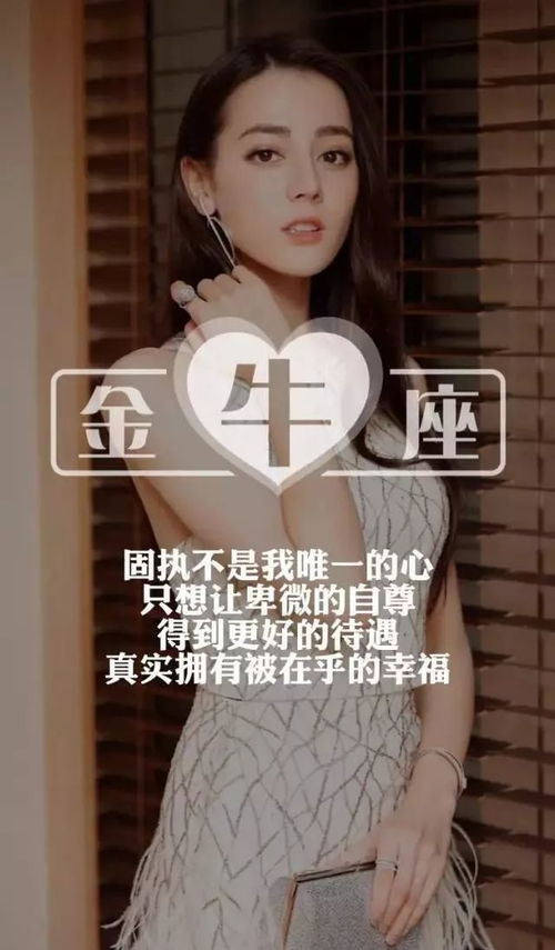摩羯座：倔驴还是富婆？