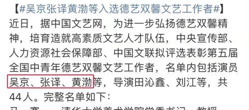 “艺”字解析
