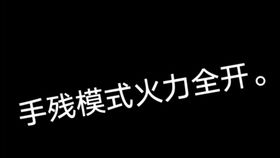 再扯点没用的生肖星座 反正都是胡诌