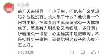 抖音名字带童字，取名字是吉是凶呢？