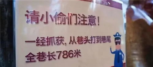 那些让人笑掉大牙的