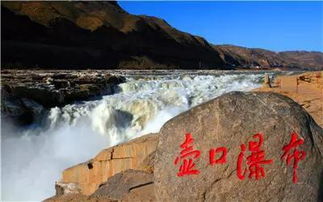 北京自驾壶口瀑布：到底多少公里？