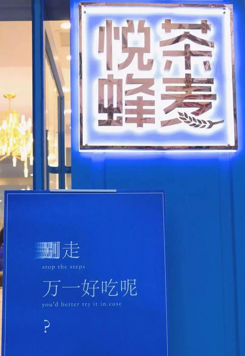 店铺命名：从灵感到关键词的巧妙转化——一个创业者的心路历程