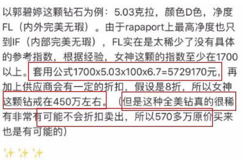 一、常市场价格较高田相关名字打分101