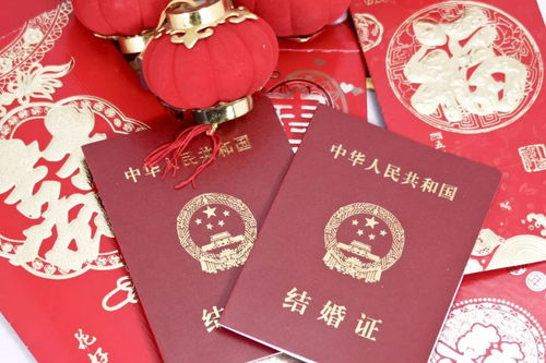 结婚玄学大揭秘