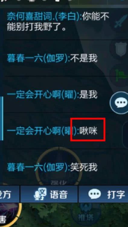 3. 谐音梗：笑点与个性并存