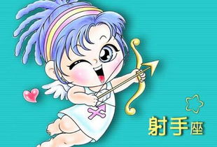 属牛射手座女生性格特点有哪些？