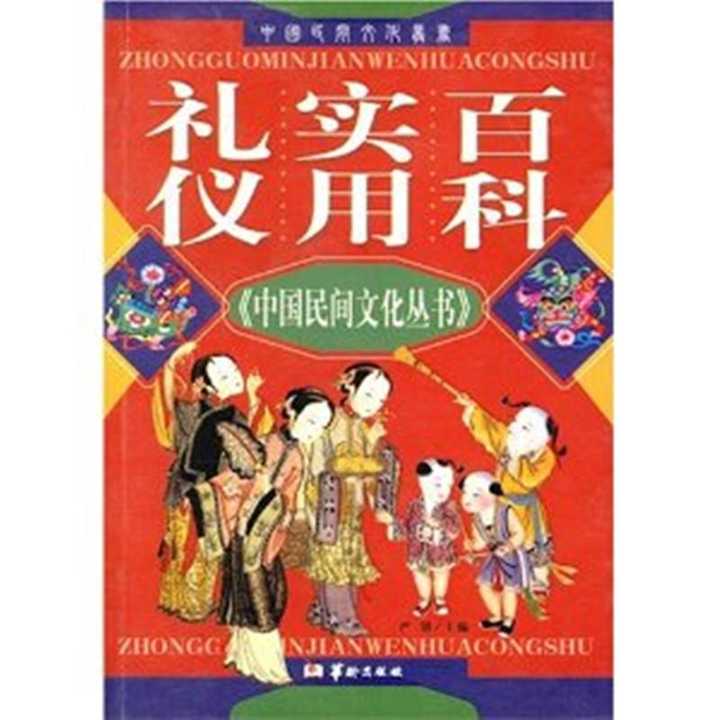 云南风俗礼仪，多元瑰宝，爆款传承之旅
