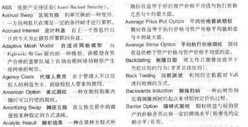 文章目录：