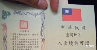 二、 费用细节（看看数字，让你更直观地感受那一点点钱的沉重量）