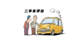 车牌号码测吉凶，有没有免费的车号吉凶预测平台？