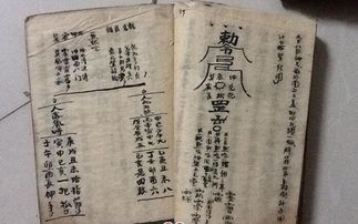 风水大师教你改运小妙招