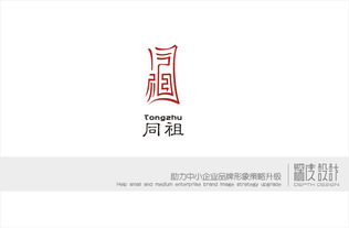 二、从创意到注册：一步步走过法律制度法规红线和流程障碍吧！
