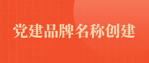 第三章：怎样给你的公司取一个让人印象较深刻且简单记忆性强较大呢？