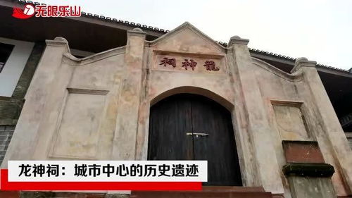 丽江龙神祠,丽江龙神祠