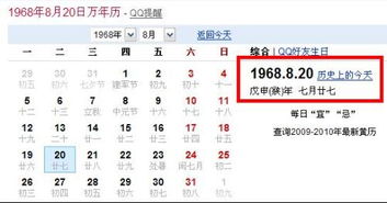 农历七月27日是吉日吗？这个日期是否适合举行重要活动？