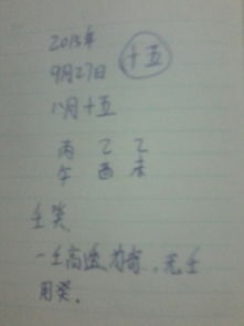 一、吕姓背后的文化底蕴密码