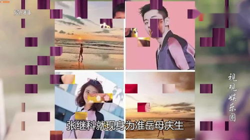第四章：终章——关于炎热爱情、 命运和自我的思考