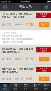 真实体验堪比地狱模式