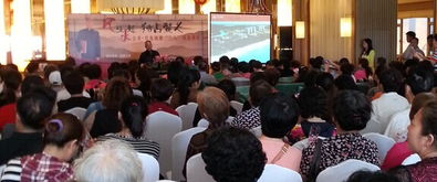 中国著名风水大师,广州佛山多家地产公司风水顾问