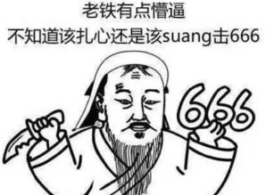 卧槽！中山狼竟是个PUA大师
