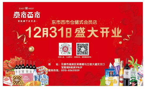 2026年店铺开业吉日是哪一天？年后有哪些适合店铺的吉祥开业礼物推荐？