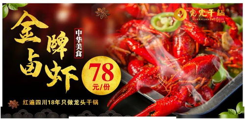 一、  深入龙虾城的味道：一场嗅觉的盛宴