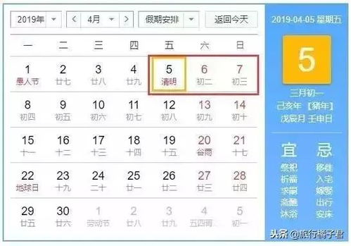 吉日表格：拿走不谢的干货