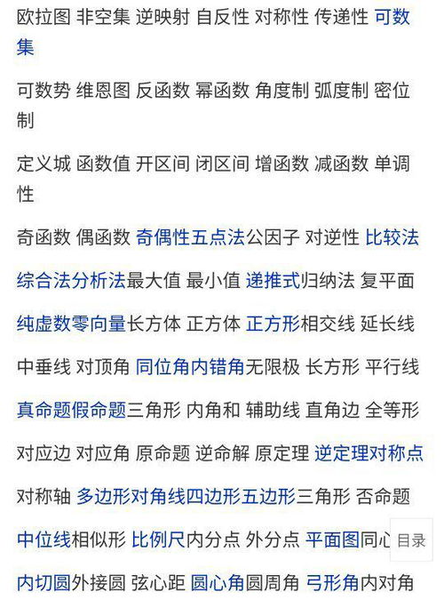 欧阳雅音：当前这个名字中，哪个字或词组最让你觉得独特良好听？