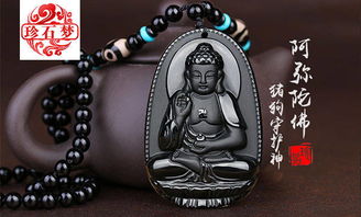 一、 生肖与黑曜石的神秘关联