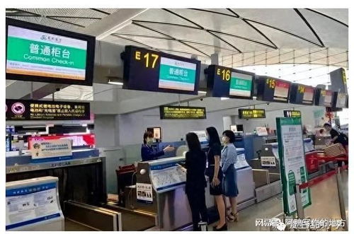 二、实际收费是怎样的？