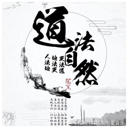 震惊！道教信徒都偷偷做这事！