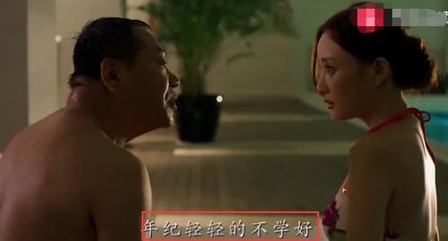 各种奇葩出轨场景解析