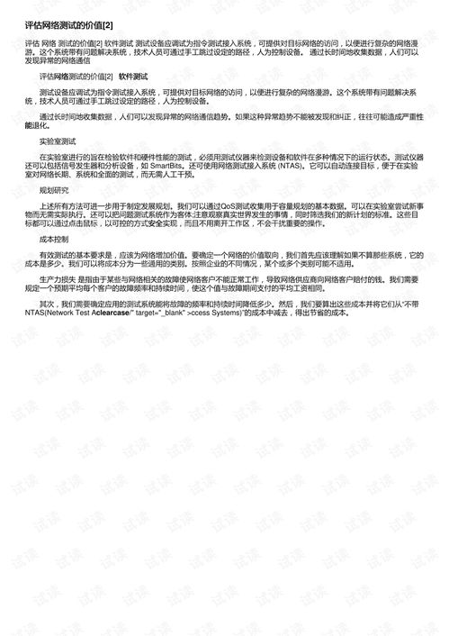 一、先说说汉程网那套 “玄而又玄” 的测评逻辑 —— 看懂算你赢