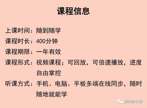 灵机赋的实战应用宝典
