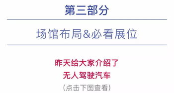 风水大师都不敢说的数字3玄机