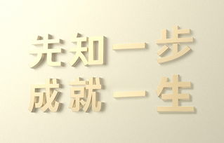 易字取名是否凶吉？带易字的姓名如何避讳？