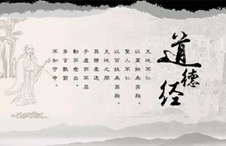 道家：一个被吹上天的古老玄学