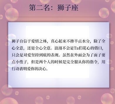 名字里的保密，忠诚有没有真实的藏在三个字里嗯？