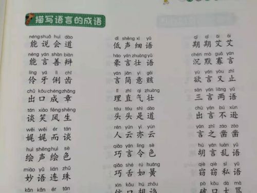 八月治病养生的糊涂指南——乱七八糟版