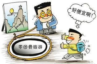 四、 违法出租车与黑车——迷雾里的陷阱