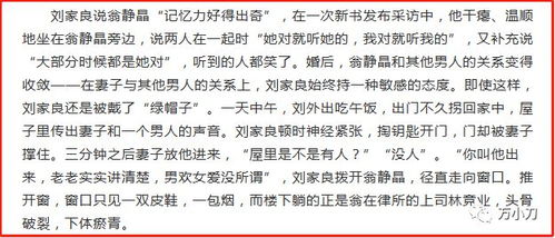 女命八字中哪些特征表明风流多情，如何改运避免风流女命之相？