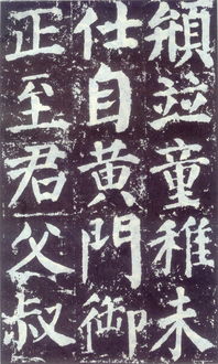 一、  丙山壬向的玄机
