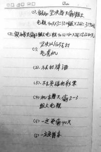 乱序排比：星座、 生肖、风水、五行全乱套