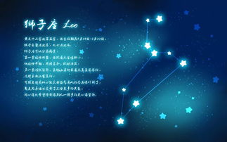 星座大乱炖：谁才是宇宙最强王者？