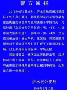 农历六月二十八是吉日还是凶日？