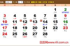 闰月、 节气：让农历变得更加精彩