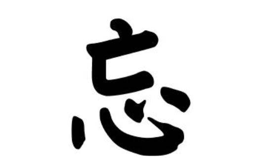 注意事项与较小技巧（请认真实阅读！）