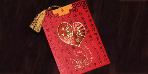 二、传统观念：结婚要避哪些日子？