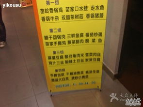 餐饮服务让我想绝食！